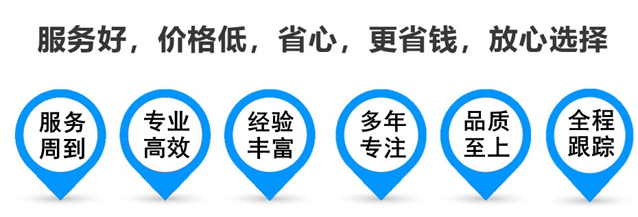 中原货运专线 上海嘉定至中原物流公司 嘉定到中原仓储配送